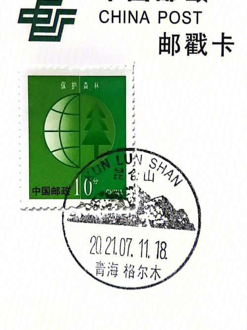 邮政编码查询816099属于哪个街道?格尔木区号是多少-图3 邮政编码查询816099属于哪个街道?格尔木区号是多少-图3