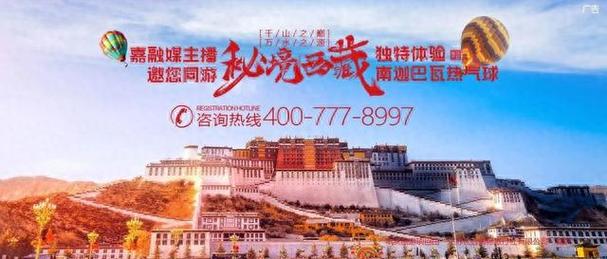 5430是哪里的身份证?林芝区号是多少钱-图2 5430是哪里的身份证?林芝区号是多少钱-图2
