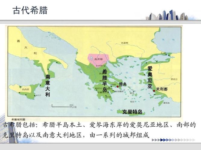 古希腊气候历史?希腊7月份天气多少度-图2 古希腊气候历史?希腊7月份天气多少度-图2