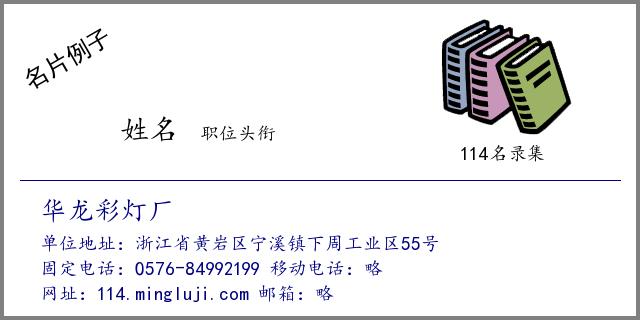 0576是哪的区号?浙江温岭区号是多少-图3 0576是哪的区号?浙江温岭区号是多少-图3