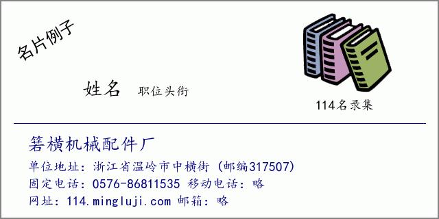 浙江温岭市的区号?浙江温岭区号是多少钱-图2 浙江温岭市的区号?浙江温岭区号是多少钱-图2
