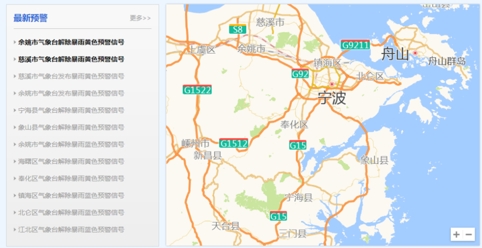 2023年浙江慈溪要不要限电?慈溪天气预报告多少雨-图1 2023年浙江慈溪要不要限电?慈溪天气预报告多少雨-图1