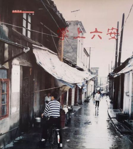 六安建城史多少年?六安的历史有多少年-图3 六安建城史多少年?六安的历史有多少年-图3