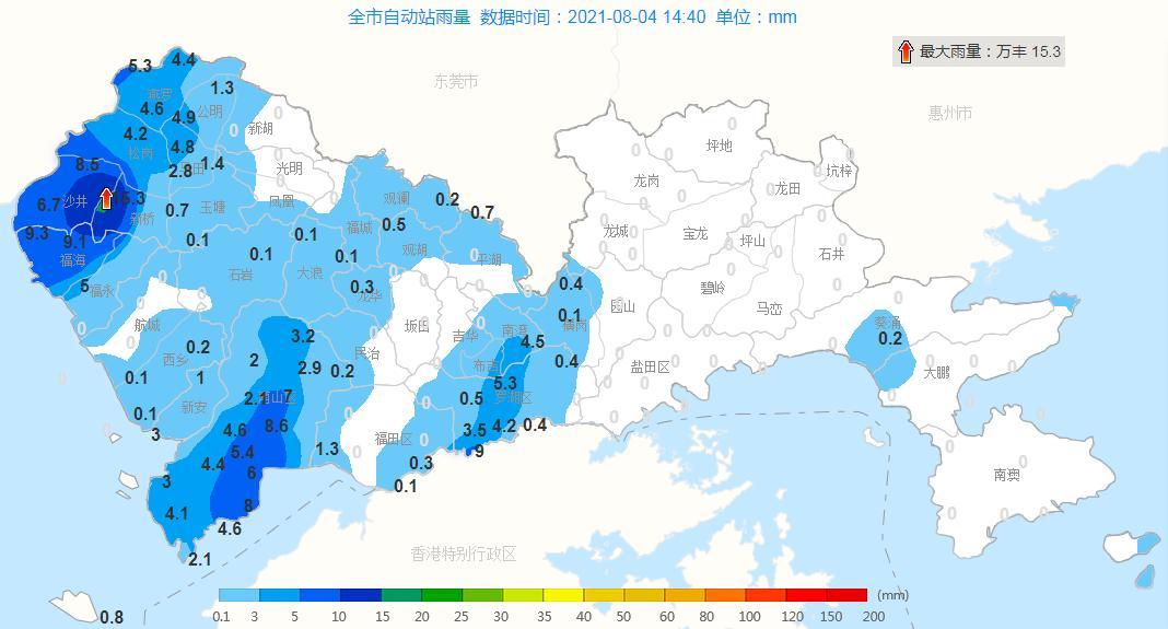 深圳年降水量?深圳降雨量是多少-图3 深圳年降水量?深圳降雨量是多少-图3
