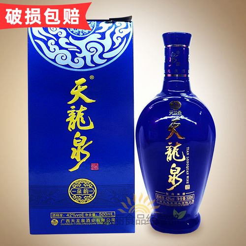 天龙泉多少度?天龙泉有多少度-图3 天龙泉多少度?天龙泉有多少度-图3