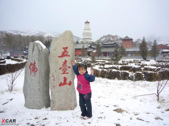 五台山冬天冷吗?五台山夏天多少度-图2 五台山冬天冷吗?五台山夏天多少度-图2