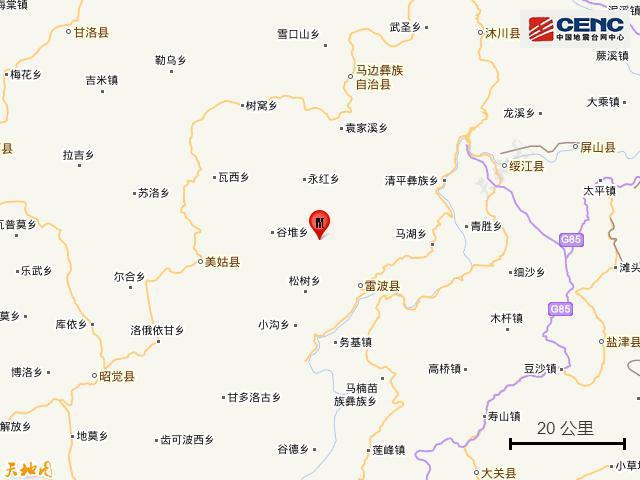 凉山州的海拔高度?甘洛雷波多少公里-图1 凉山州的海拔高度?甘洛雷波多少公里-图1