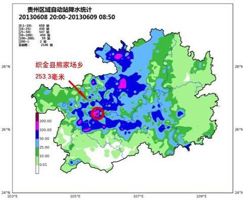 2023年预计贵州降雨量?贵州年降雨量是多少-图2 2023年预计贵州降雨量?贵州年降雨量是多少-图2