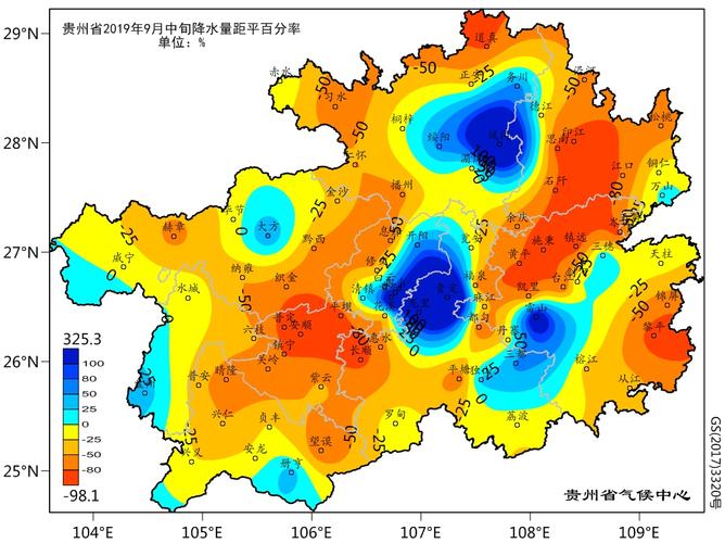 贵州省年降雨量是多少?贵州省年降雨量多少-图1 贵州省年降雨量是多少?贵州省年降雨量多少-图1