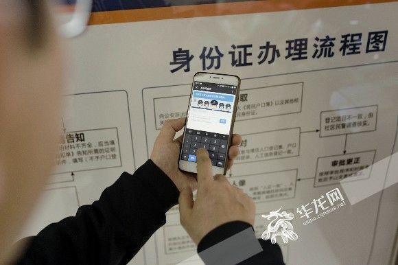 怎样查询自己的身份证办理了多少电话卡?开原身份证那电话多少-图1 怎样查询自己的身份证办理了多少电话卡?开原身份证那电话多少-图1