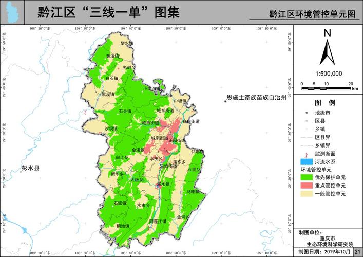 02385开头的是重庆哪个区?黔江区电话号是多少-图3 02385开头的是重庆哪个区?黔江区电话号是多少-图3
