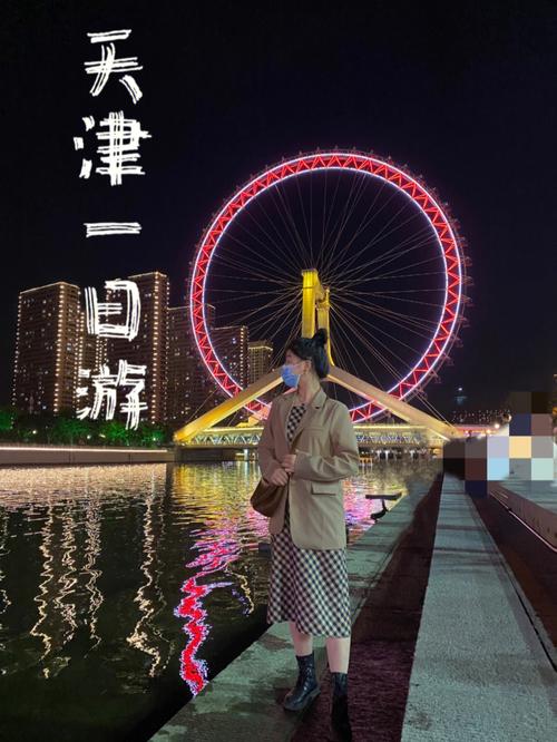 天津大概夏天几月穿短袖?3月份天津穿多少衣服-图2 天津大概夏天几月穿短袖?3月份天津穿多少衣服-图2