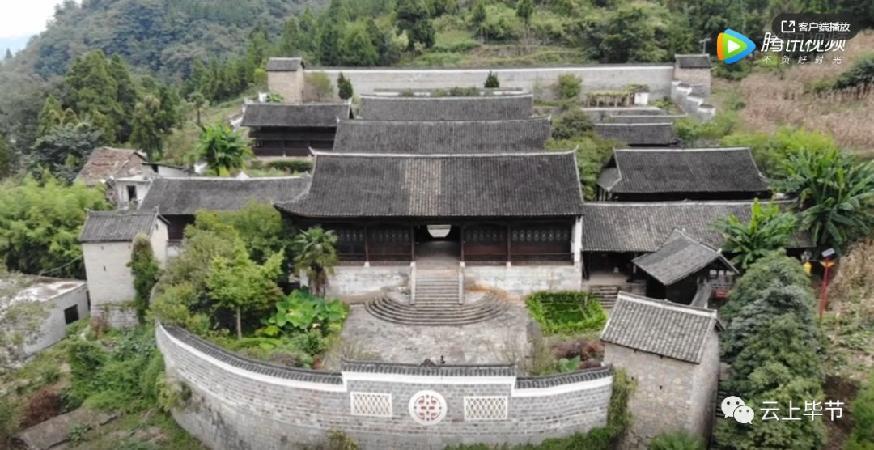 七星关区海拔?大屯土司庄园门票多少-图3 七星关区海拔?大屯土司庄园门票多少-图3