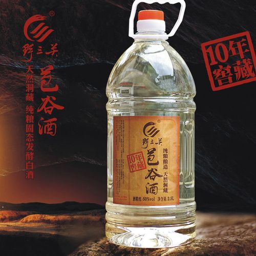 巴东比较好的酒?恩施气多少钱一度-图1 巴东比较好的酒?恩施气多少钱一度-图1