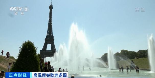 法国巴黎四月份的气温怎样?法国巴黎6月份气温多少-图2 法国巴黎四月份的气温怎样?法国巴黎6月份气温多少-图2