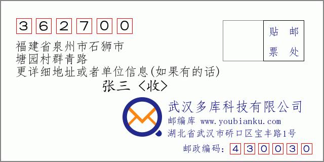 区号归属地查询0595是哪里的?福建石狮区号多少钱-图1 区号归属地查询0595是哪里的?福建石狮区号多少钱-图1