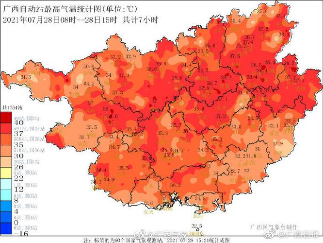 广西与广东哪个气温高?广东的气温是多少-图3 广西与广东哪个气温高?广东的气温是多少-图3