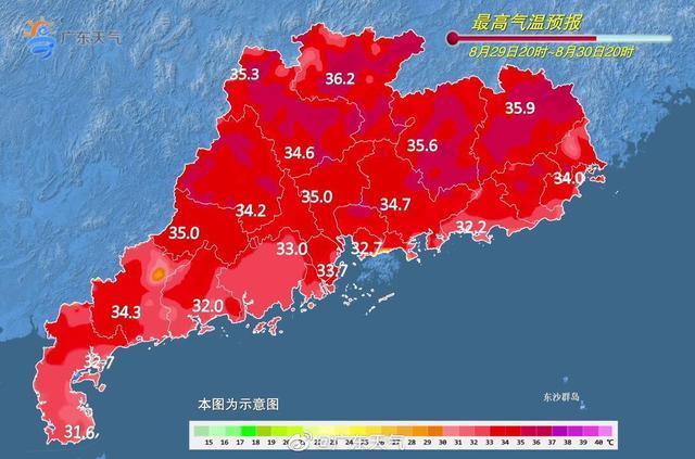 2020 12月广东的平均温度?广东今天的温度是多少度-图1 2020 12月广东的平均温度?广东今天的温度是多少度-图1
