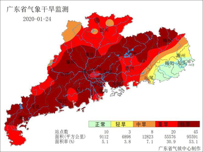2020 12月广东的平均温度?广东今天的温度是多少度-图2 2020 12月广东的平均温度?广东今天的温度是多少度-图2