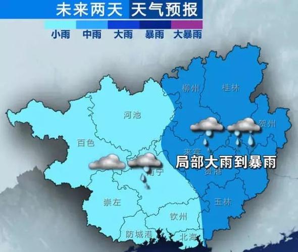 广西处于什么温度带?广西的温度是多少度-图3 广西处于什么温度带?广西的温度是多少度-图3