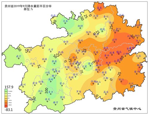 贵州年平均降水量?贵州气温多少度雨量多-图2 贵州年平均降水量?贵州气温多少度雨量多-图2
