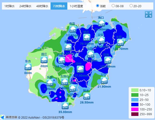 海南穿衣攻略现在?海南的天气现在多少度-图3 海南穿衣攻略现在?海南的天气现在多少度-图3