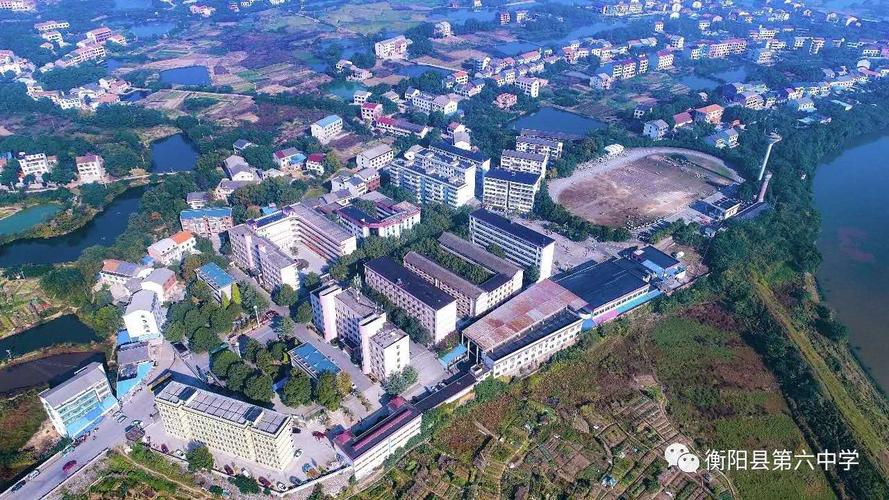 湖南衡阳开学时间2023?衡阳春天一般多少度-图3 湖南衡阳开学时间2023?衡阳春天一般多少度-图3