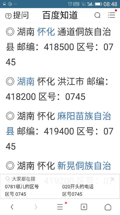 怀化最热是几月份?湖南怀化最热是多少度-图2 怀化最热是几月份?湖南怀化最热是多少度-图2