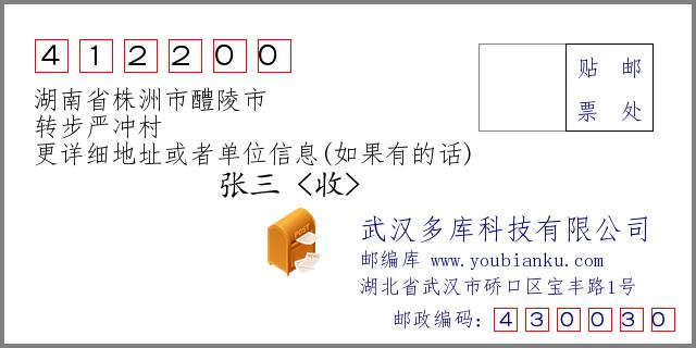 0731是何地区?湖南株洲区号多少-图3 0731是何地区?湖南株洲区号多少-图3
