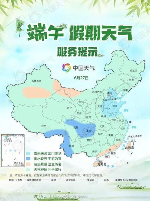 五六月南方地区梅雨季节原因?淮南气压多少-图1 五六月南方地区梅雨季节原因?淮南气压多少-图1
