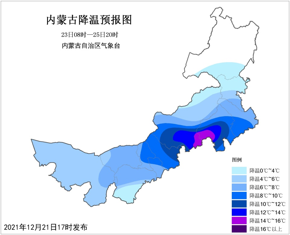 内蒙古几月份开始降温？内蒙古一般12月中旬温度多少-图1