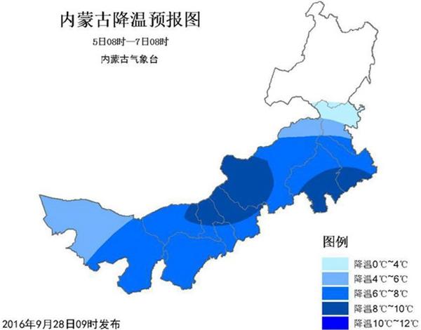 内蒙古几月份开始降温？内蒙古一般12月中旬温度多少-图2
