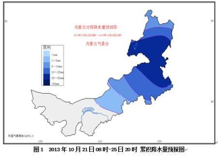 内蒙古几月份开始降温？内蒙古一般12月中旬温度多少-图3