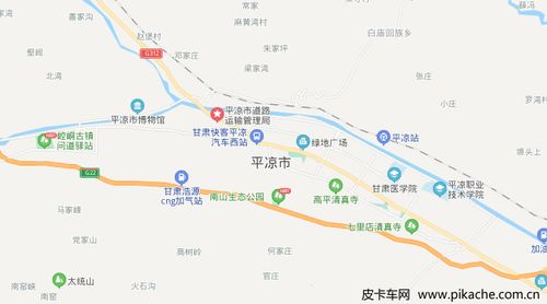 平凉市是哪个省?平凉的温度现在是多少-图1 平凉市是哪个省?平凉的温度现在是多少-图1