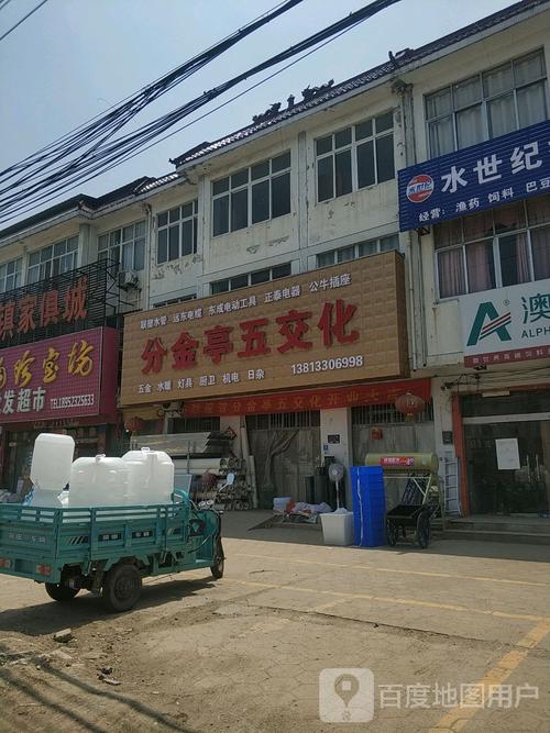 淮安盱眙有多少个镇啊?盱眙县马坝还有多少天有雨-图2 淮安盱眙有多少个镇啊?盱眙县马坝还有多少天有雨-图2