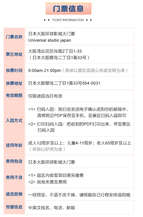 12月份去日本旅游好吗?十二月份日本大阪的温度是多少-图1 12月份去日本旅游好吗?十二月份日本大阪的温度是多少-图1