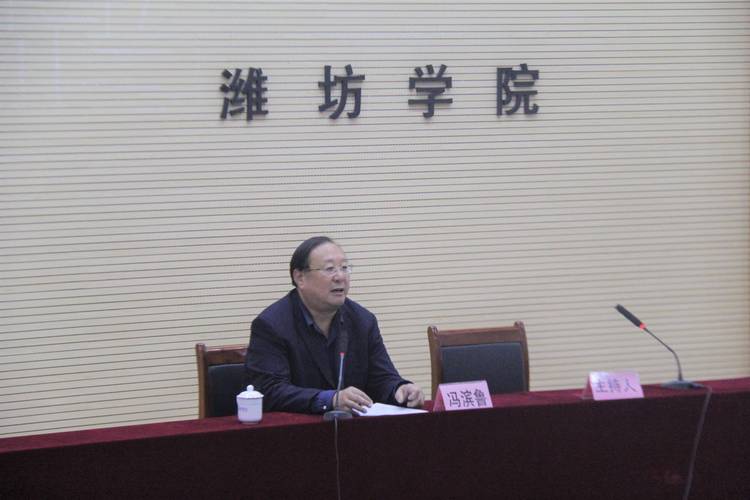 潍坊学院的校长是谁?2015潍坊11月气温多少度-图1 潍坊学院的校长是谁?2015潍坊11月气温多少度-图1