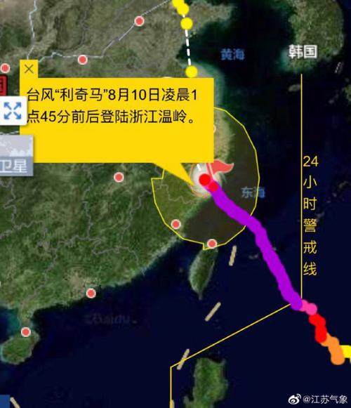 利奇马登陆时是几级?温岭历史天气预报气压是多少-图3 利奇马登陆时是几级?温岭历史天气预报气压是多少-图3