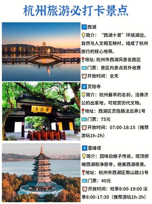 12月去杭州旅行需要带什么?杭州12月的温度大概是多少-图1 12月去杭州旅行需要带什么?杭州12月的温度大概是多少-图1