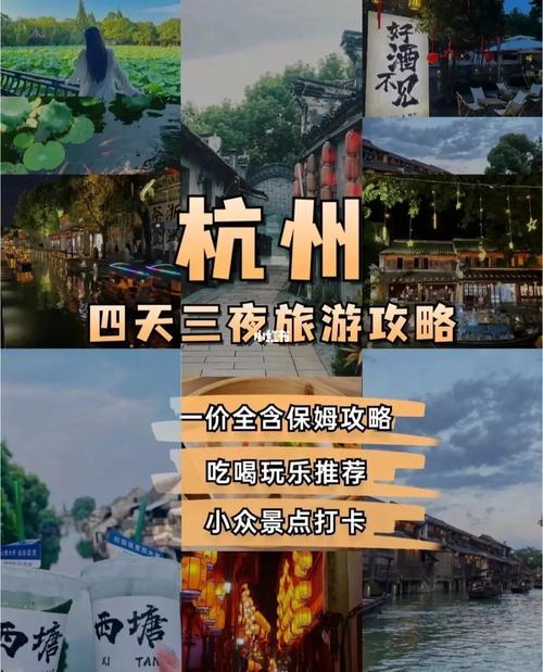 12月去杭州旅行需要带什么?杭州12月的温度大概是多少-图3 12月去杭州旅行需要带什么?杭州12月的温度大概是多少-图3