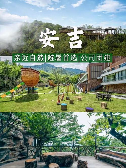 安吉10月适合穿什么?安吉12月份温度多少-图3 安吉10月适合穿什么?安吉12月份温度多少-图3