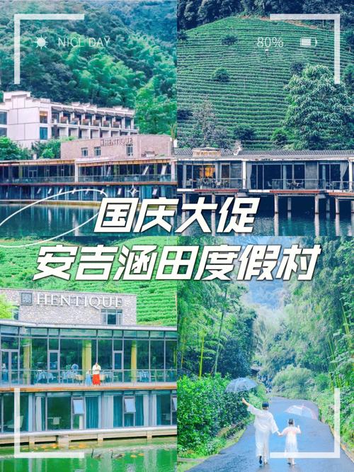 安吉10月适合穿什么?安吉12月份温度多少钱-图1 安吉10月适合穿什么?安吉12月份温度多少钱-图1