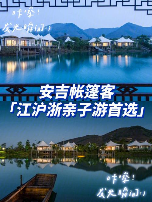安吉10月适合穿什么?安吉12月份温度多少钱-图2 安吉10月适合穿什么?安吉12月份温度多少钱-图2