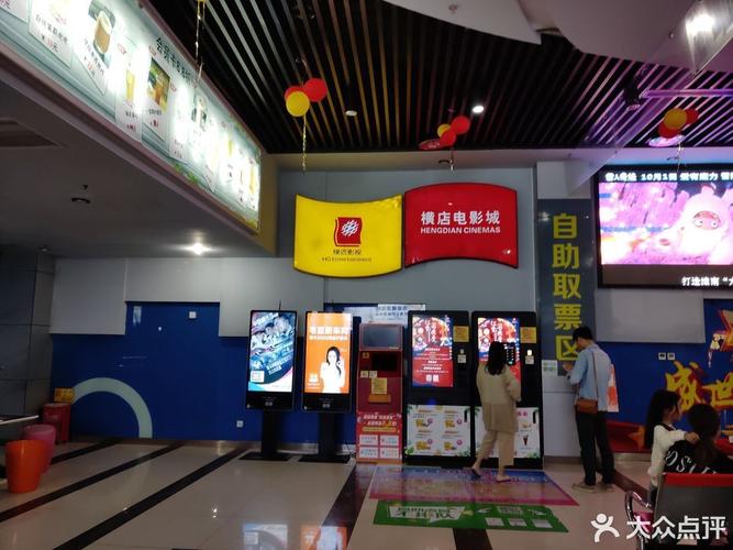 明天明光大润发电影城有什么电影,三d的?明天明光多少度-图2 明天明光大润发电影城有什么电影,三d的?明天明光多少度-图2