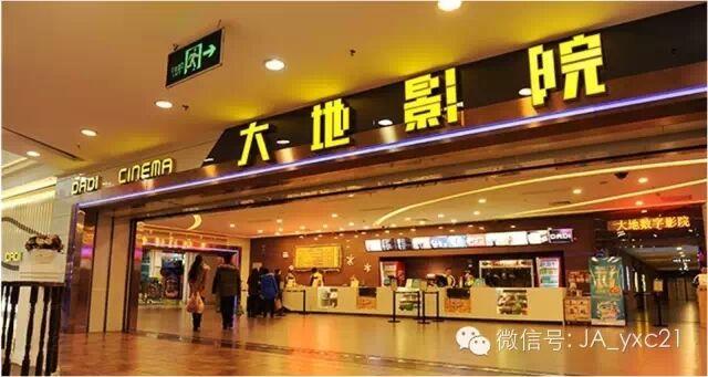明天明光大润发电影城有什么电影,三d的?明天明光多少度-图1 明天明光大润发电影城有什么电影,三d的?明天明光多少度-图1