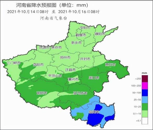 2021河南为什么这么冷?11月河南的气温是多少-图3 2021河南为什么这么冷?11月河南的气温是多少-图3