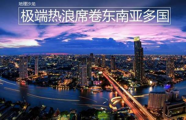 曼谷的冬天冷吗？曼谷11月气温一般多少-图3