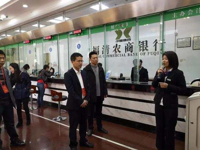 福清市农商银行怎么样?福建福清一个月多少钱-图1 福清市农商银行怎么样?福建福清一个月多少钱-图1