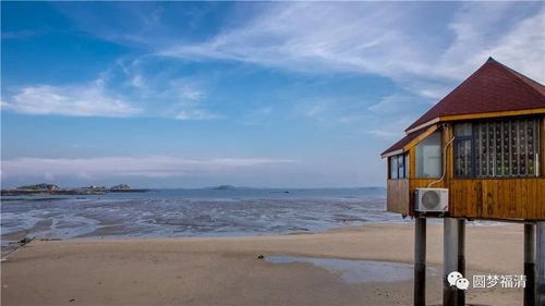 离福清最近的海滩?福建福清一个月多少钱一个月-图1 离福清最近的海滩?福建福清一个月多少钱一个月-图1