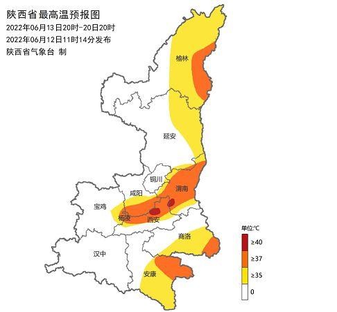 陕西各市面积排行？陕西2015年11月气温多少-图2